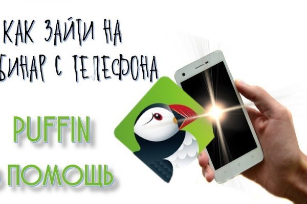 Кракен ссылка оригинал