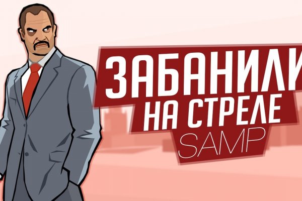 Что продает маркетплейс кракен