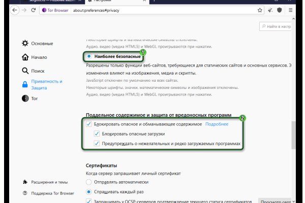 Кракен зарегистрироваться