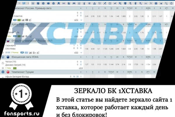 Кракен kr2web in