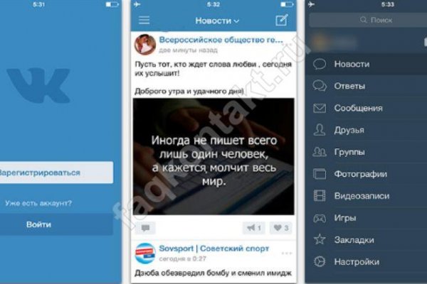 Кракен торговая площадка даркнет