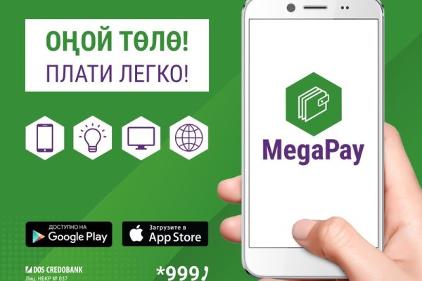 Кракен нар