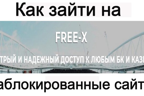 Kraken пользователь не найден при входе
