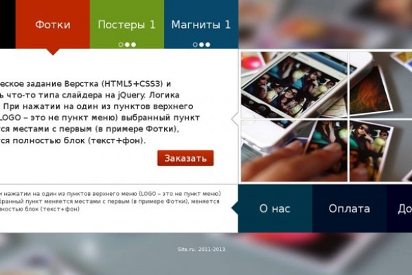 Кракен официальная ссылка зеркало