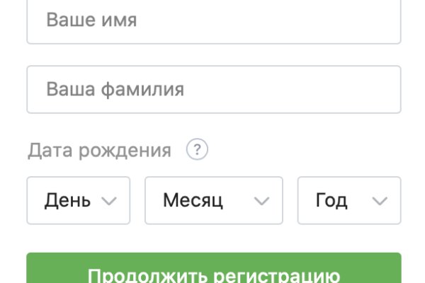 Ссылка на kraken at