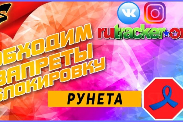 Kraken ссылка для тору