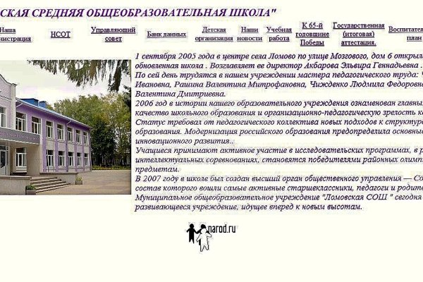Кракен сайт store