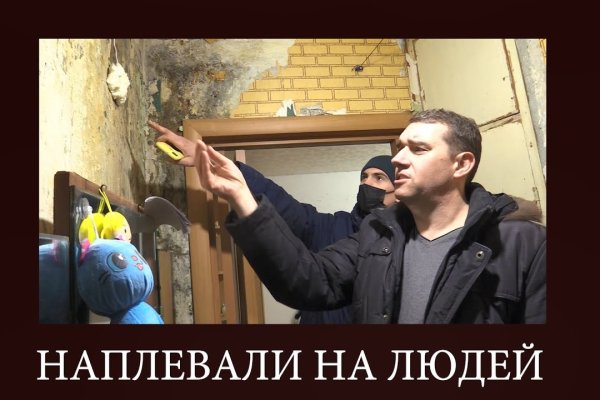 Kraken адрес