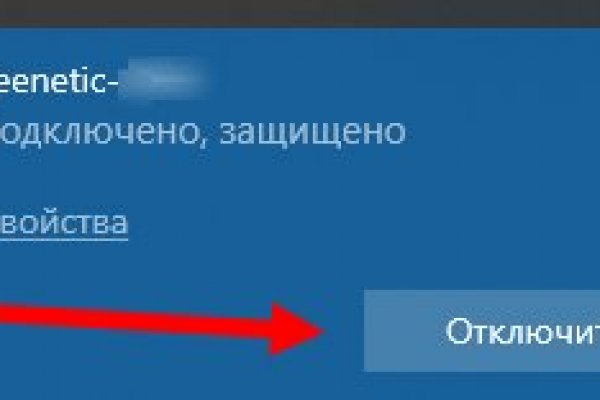 Kraken даркнет что это