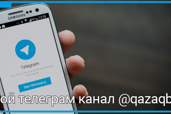 Кракен впн