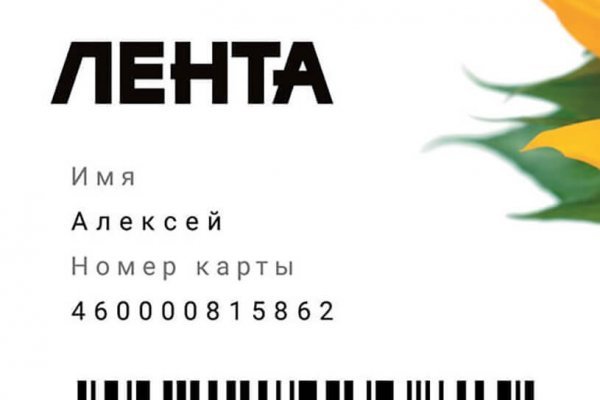 Kraken официальный сайт вход