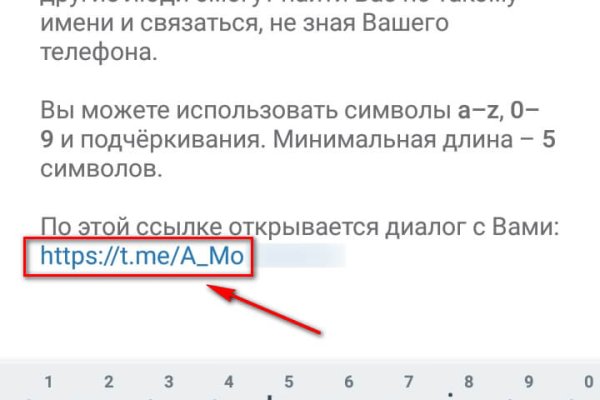 Что такое кракен плейс