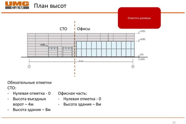 Восстановить доступ к кракену