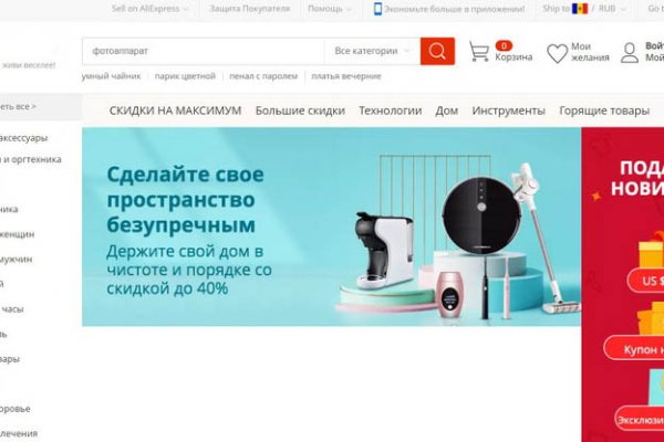 Кракен точка ат