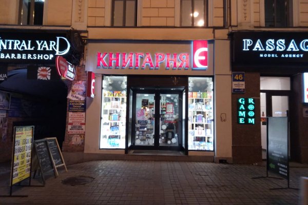 Кракен маркетплейс krk market com