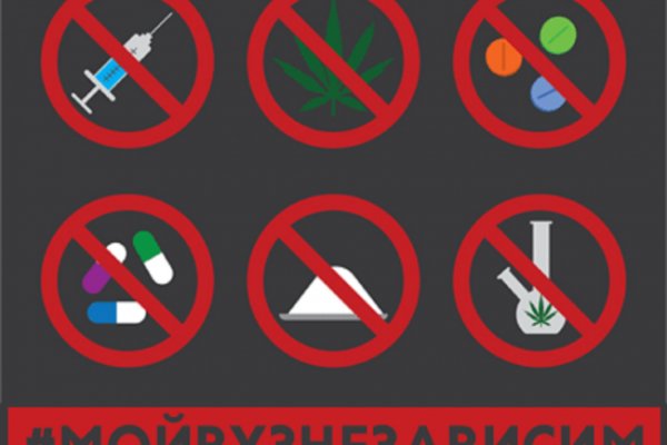Пользователь не найден кракен