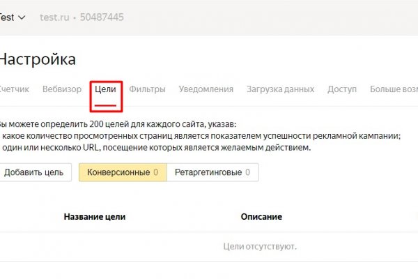 Кракен сайт даркнет