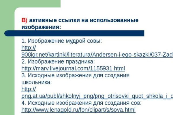 Кракен маркетплейс что это