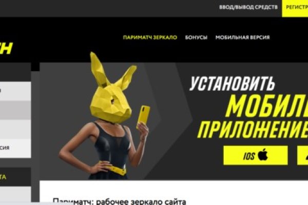 Ссылка на сайт гидра в тор браузере