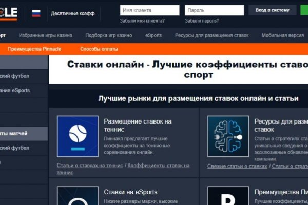 Kraken найдется все