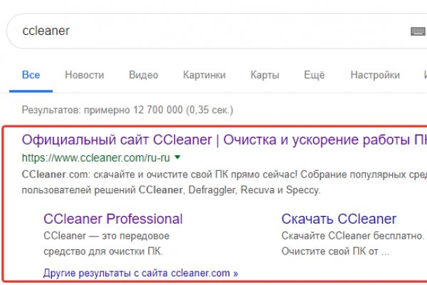 Найти ссылку на кракен
